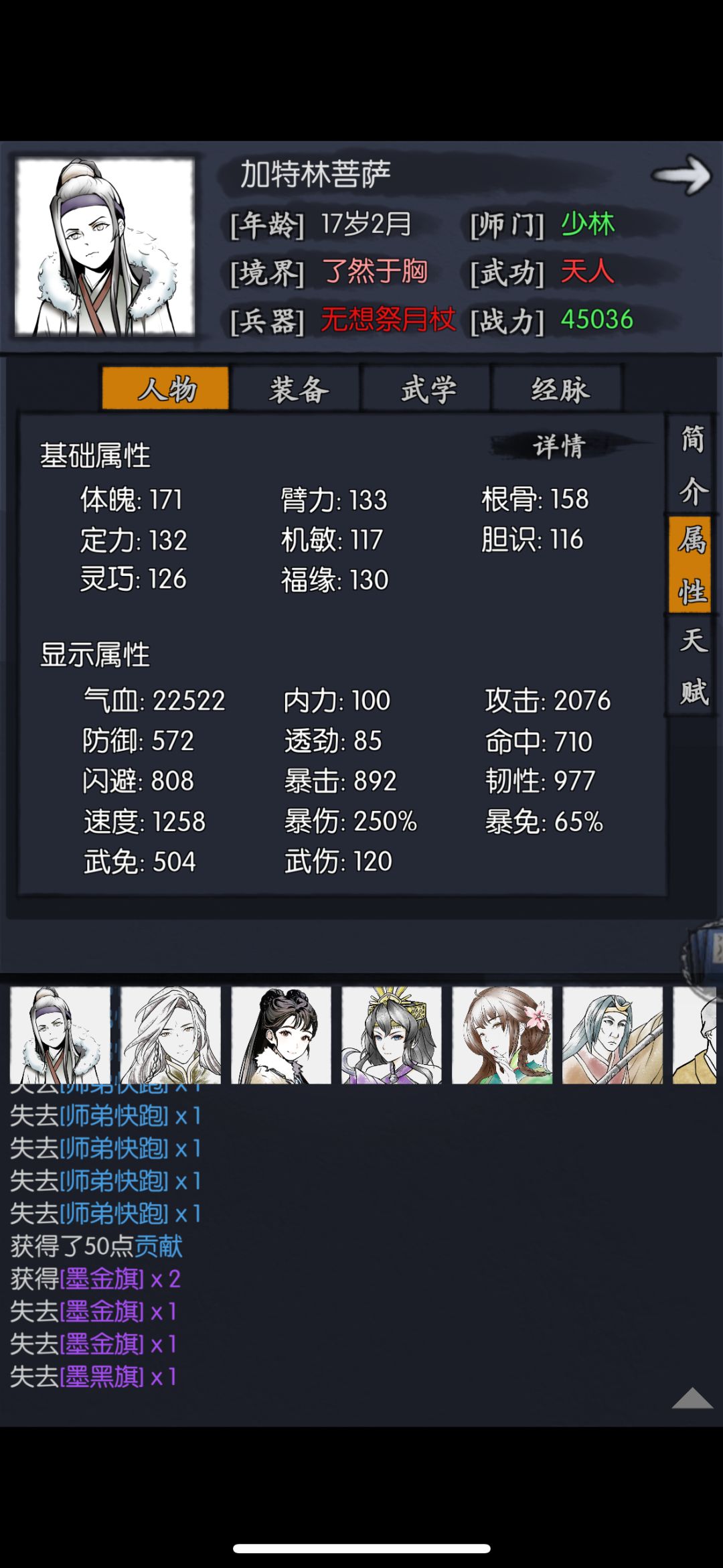 大佬请进 2