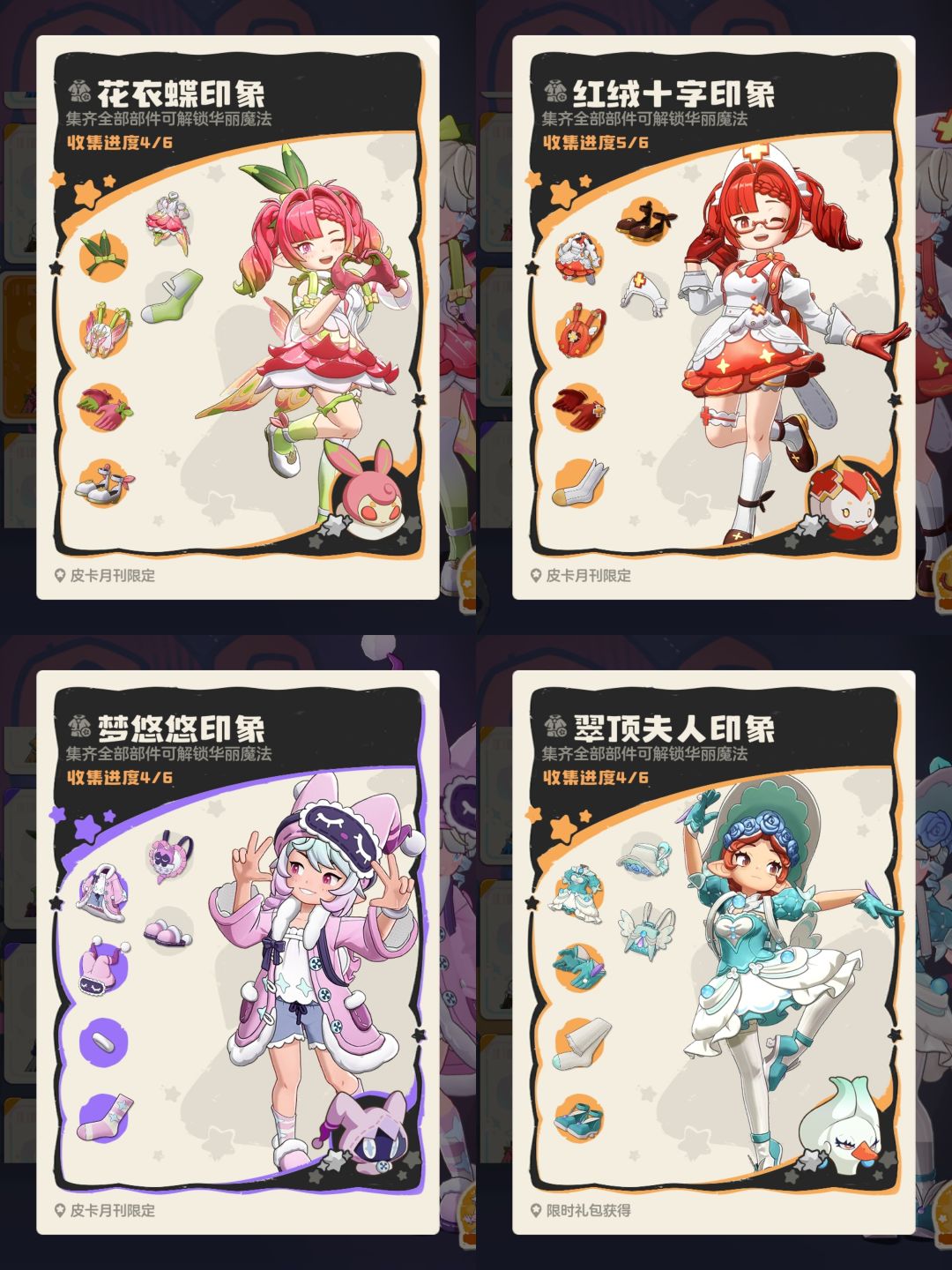 小洛克遇到皮卡之前,还是个好女孩 1