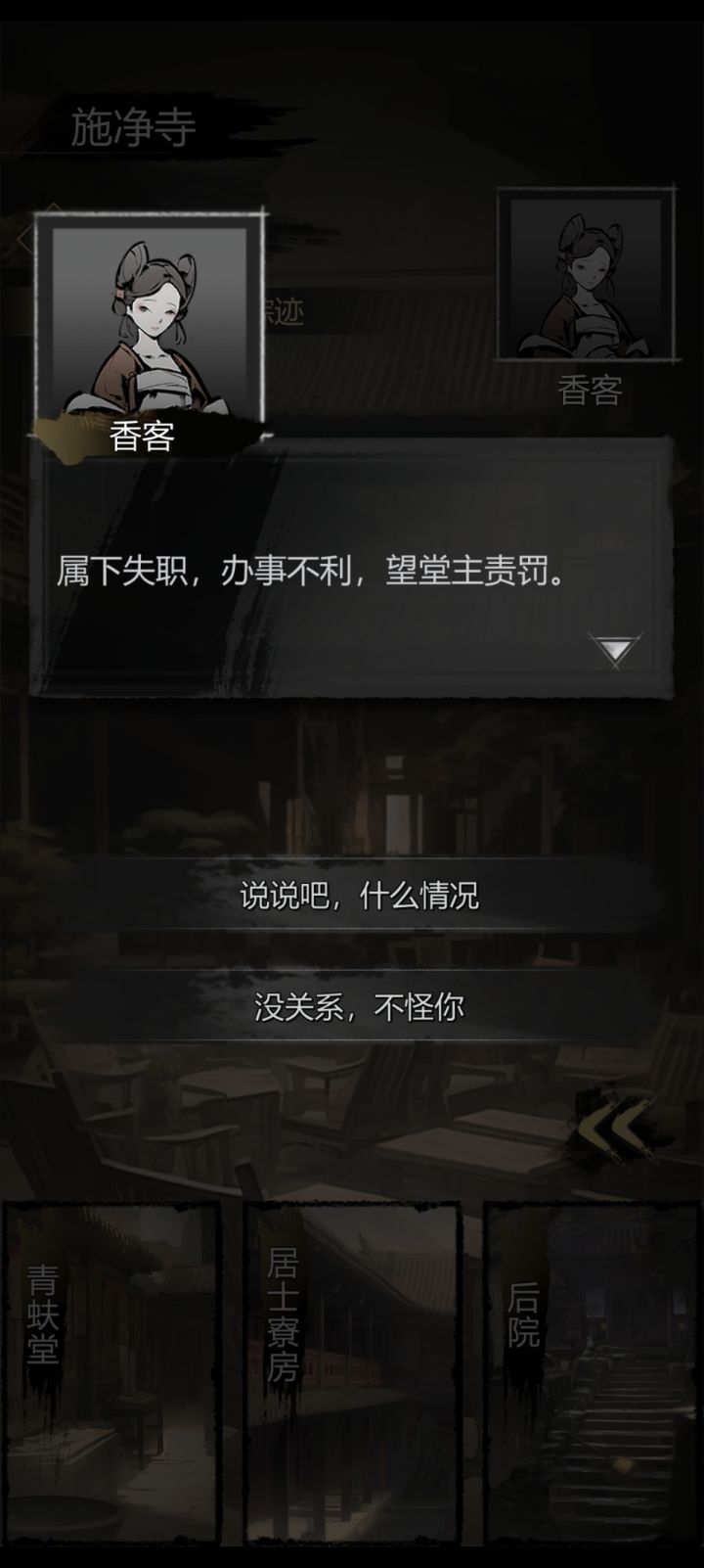 没事就喜欢易容瞎逛截图
