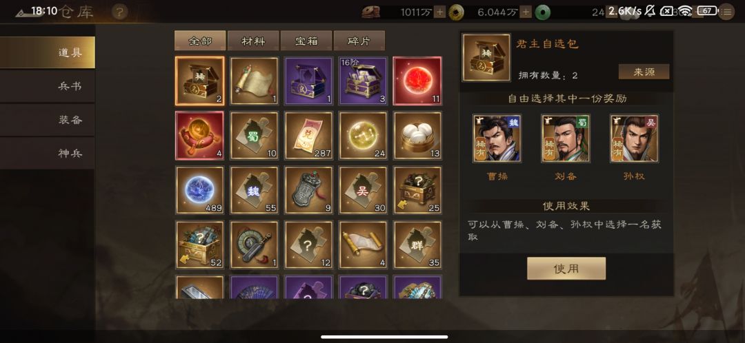 动态图片 2