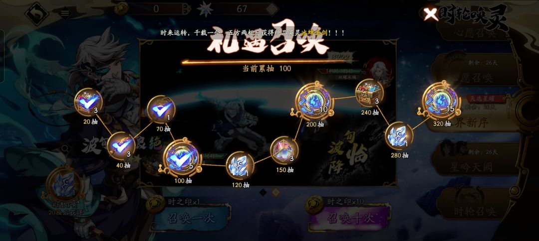 一百抽也没抽到,正常吗,歪了一个魔堡 1