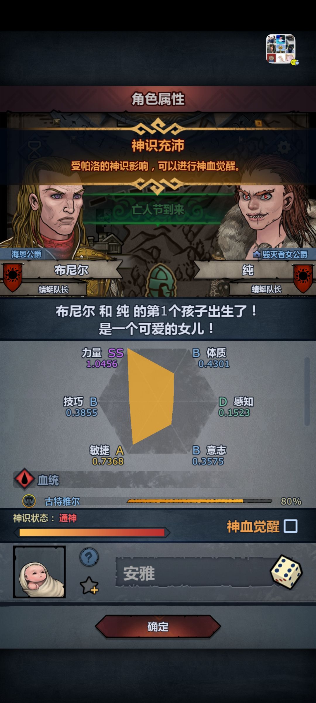 我操了兄弟们 1