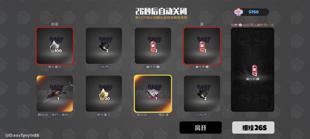 很喜欢果冻玩家的一句话(啊?) 1