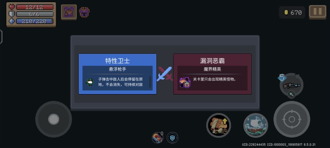 炸翻天开船就乱拉视野到地图外 2