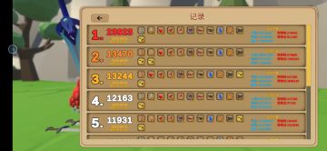 2万4，求超越。