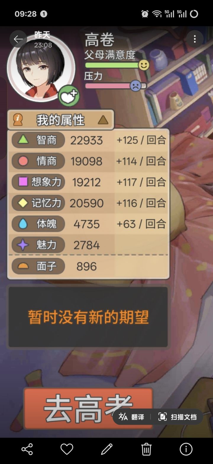 来比一比截图