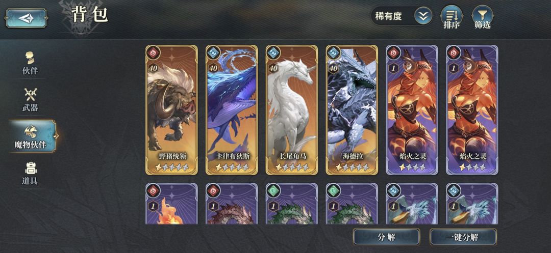 不会玩,求大佬指导 10