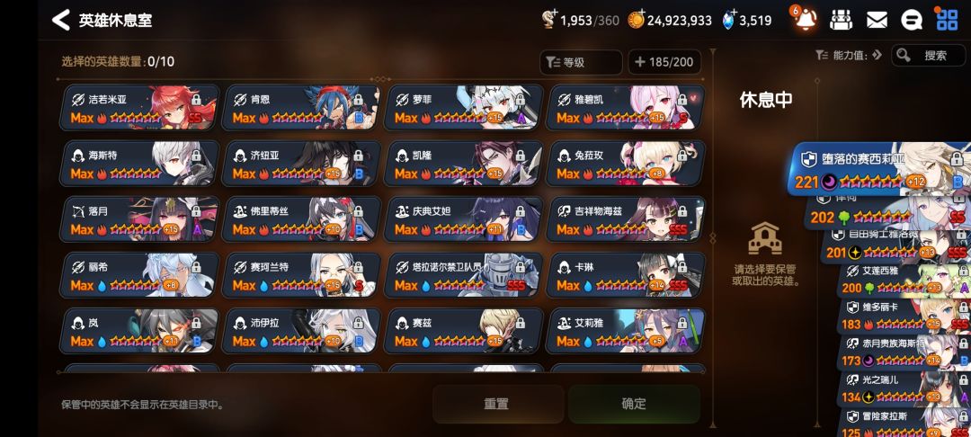 我现在异界刷啥啊? 3