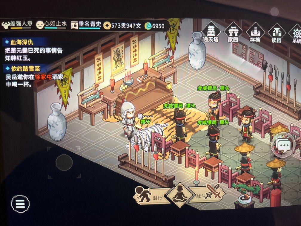 求助各位大佬，韩红玉这是去哪儿了 2