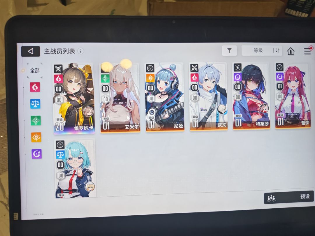 那个辅助自选选什么好呢 1