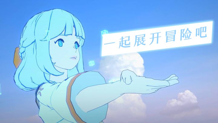 【二之国设定集-世界观概念】意识潜行,遇见另一个世界的自己截图