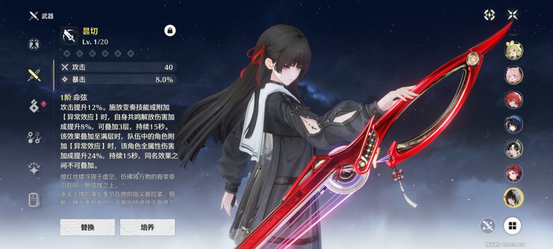 300抽6+1,我有点死了兄弟们 2