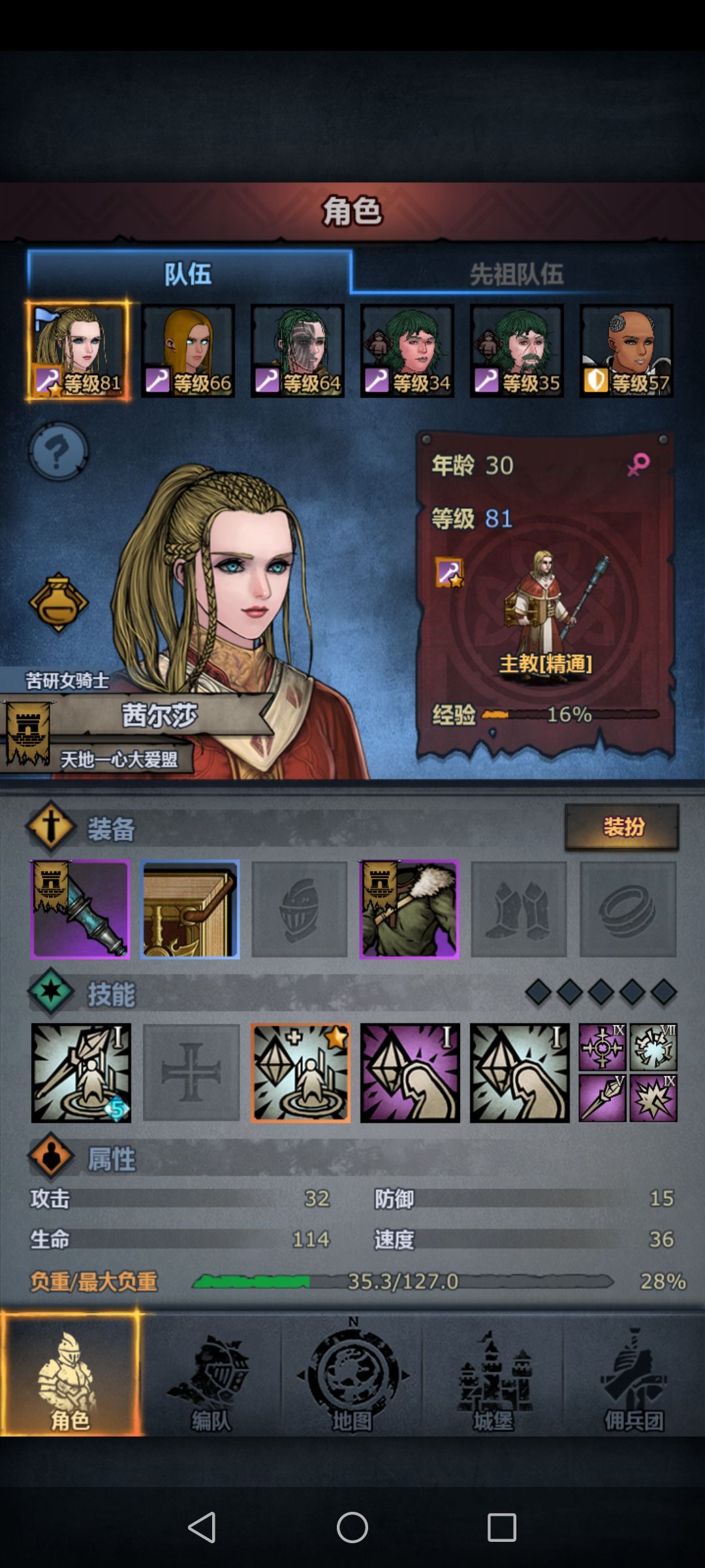 求助贴 2