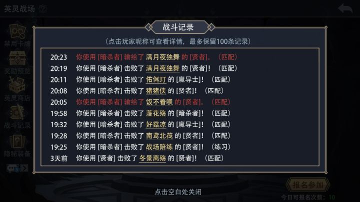 单机就老老实实做单机截图