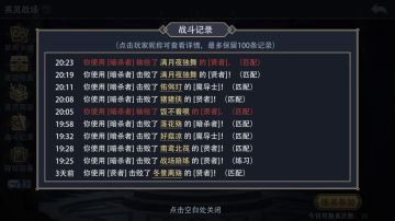 单机就老老实实做单机