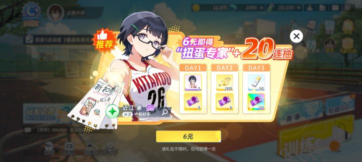 滚服氪金游戏闹麻了截图