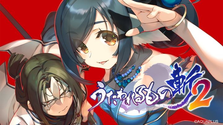 不想做割草的战棋不是好ADV——《传颂之物斩2》截图