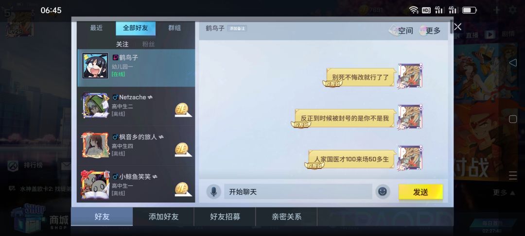 动态图片 6