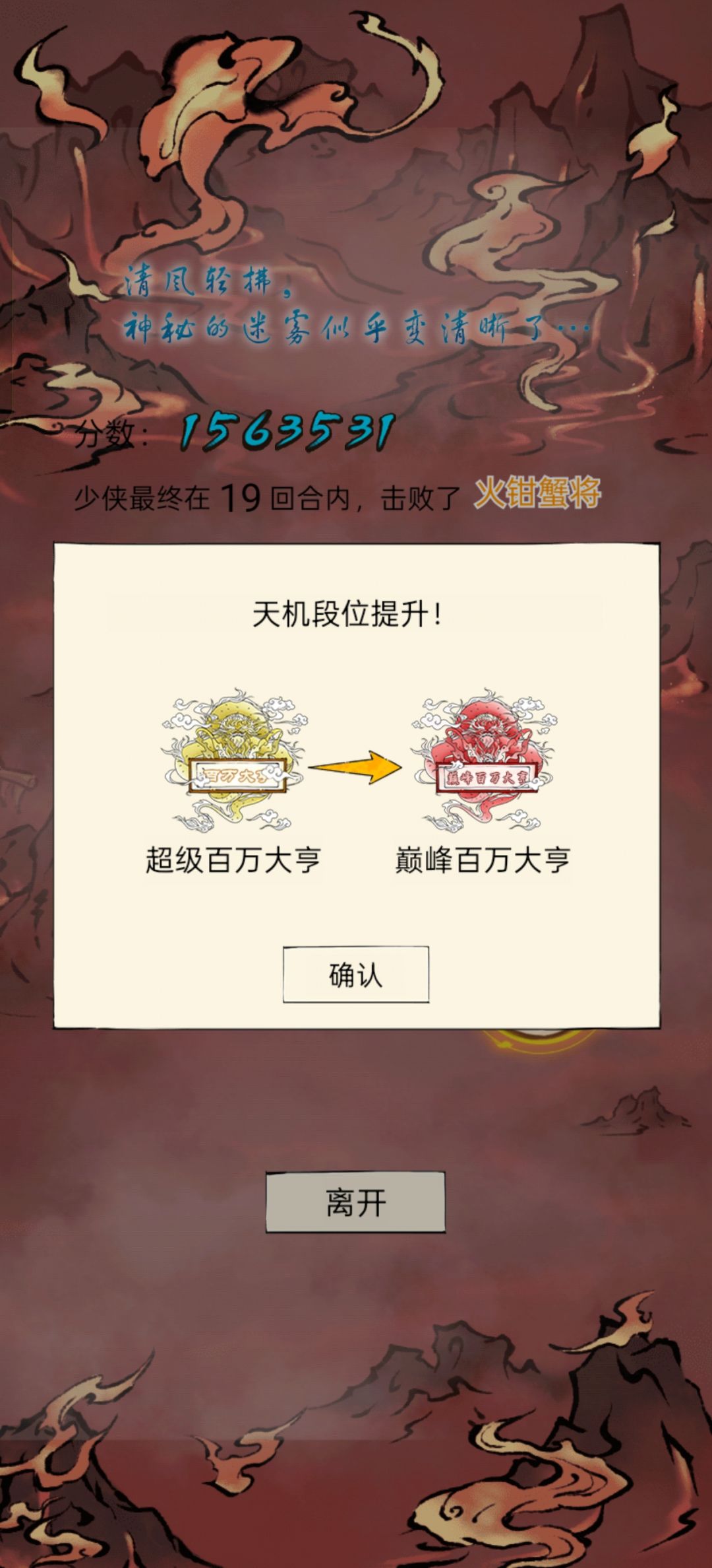 又打了一次 1