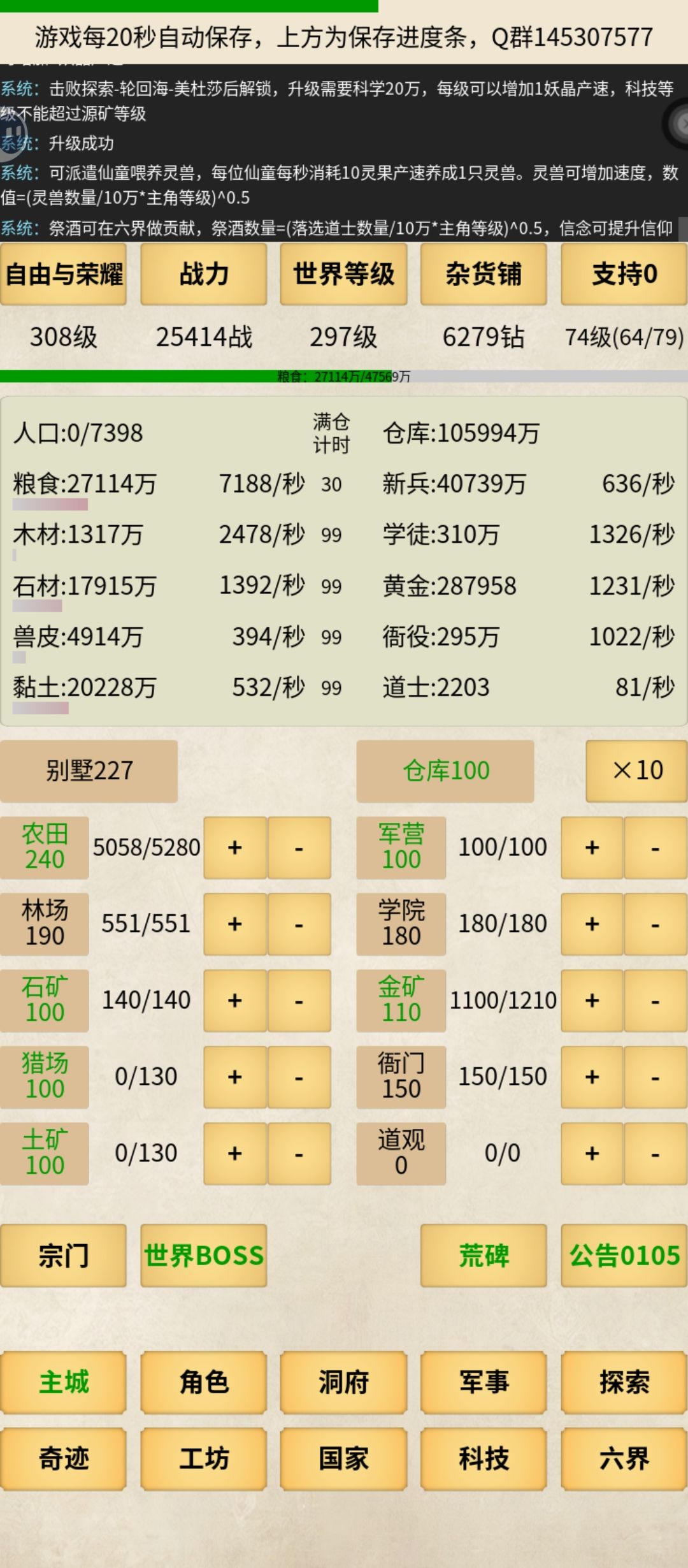 哈哈居然过了 2