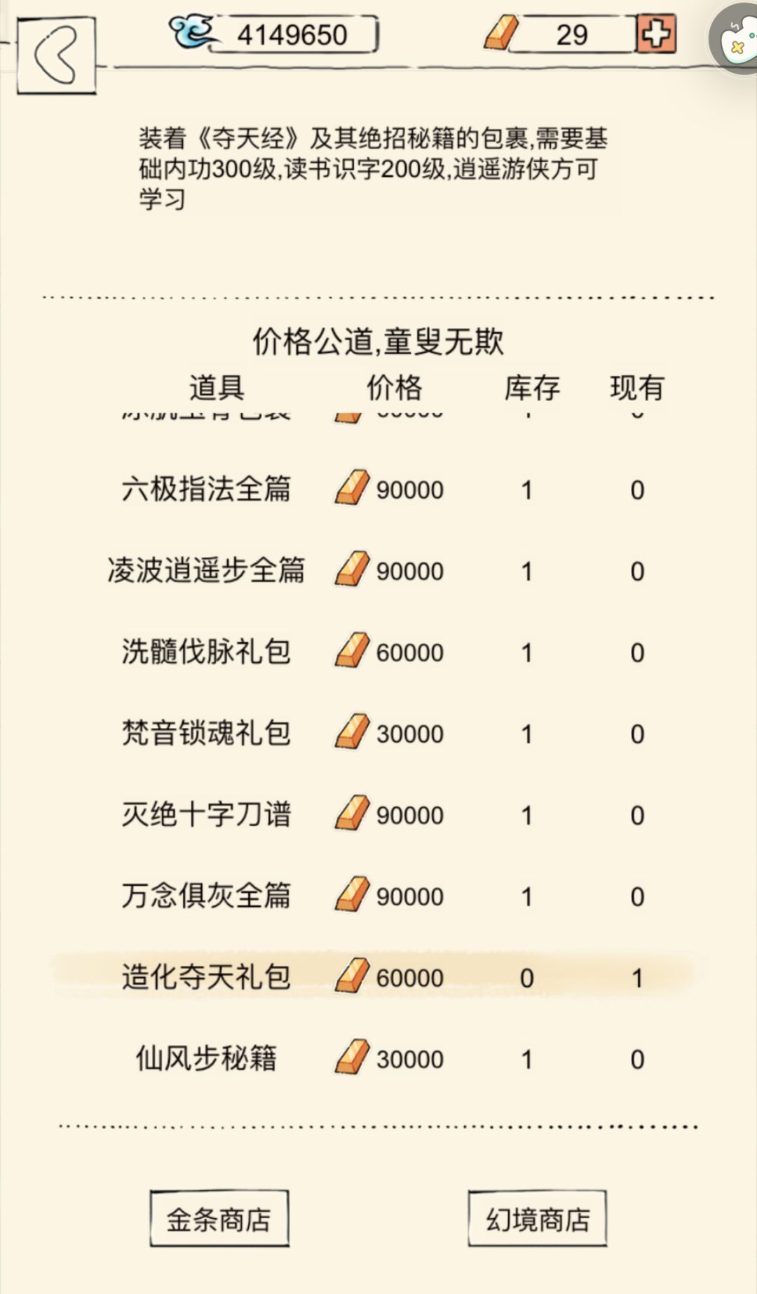 也是拿下了 1