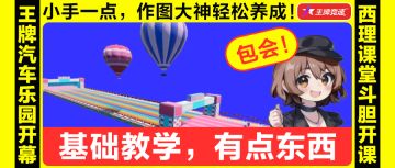 手搓出来的地图，孩子很喜欢，敏感肌也能用