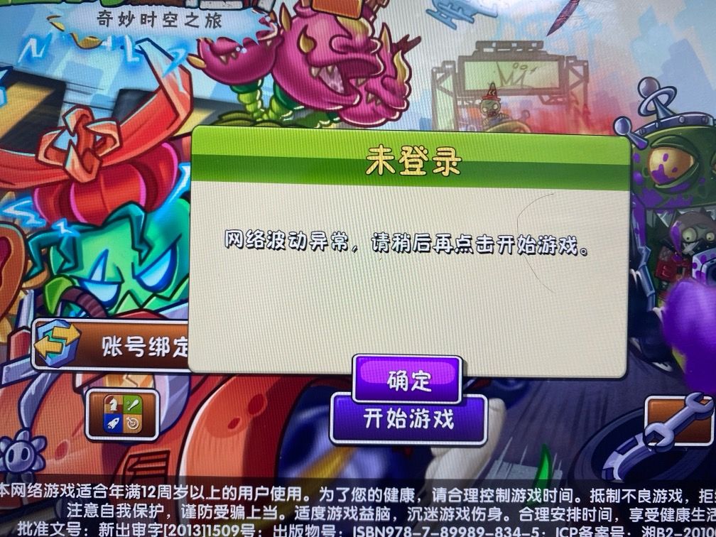 你们还能进去吗??? 1