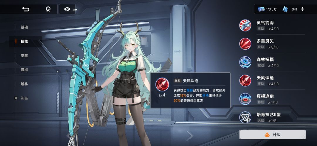角色技能失效BUG等一系列问题.. 1