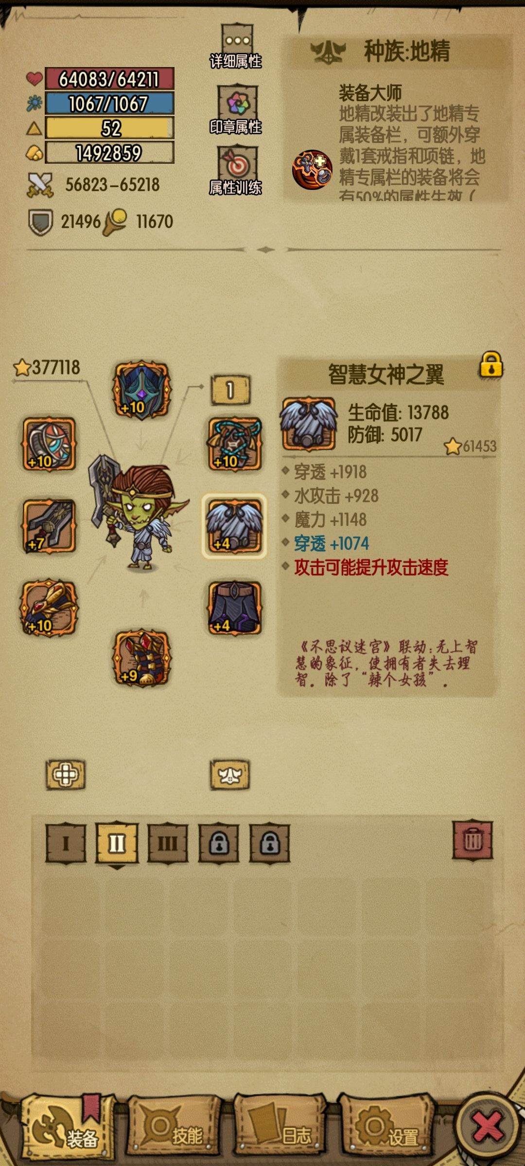 雅典娜头哪里出?也是炼狱96-100? 1