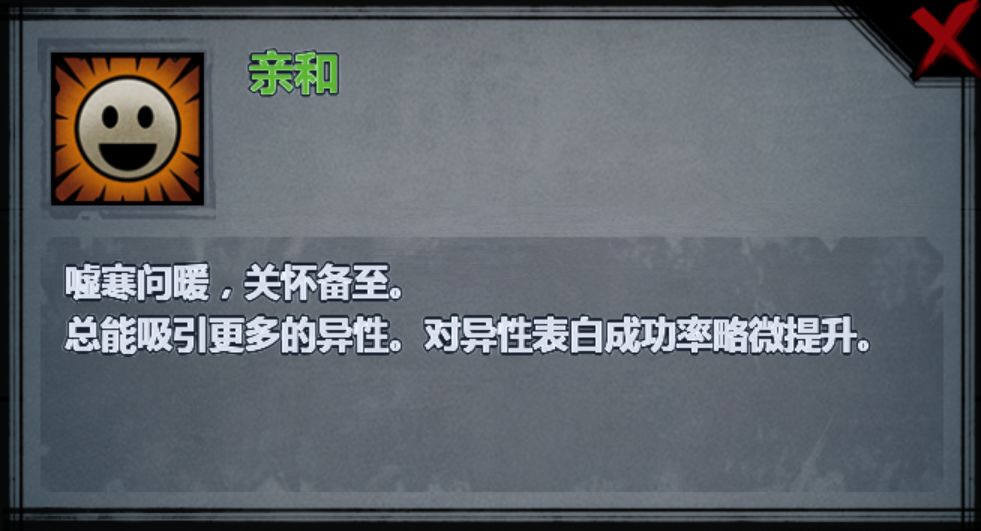 为什么你zhu略微和显著的英译是一样的 3