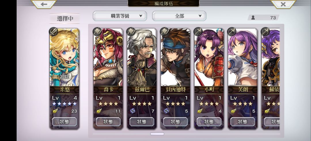 动态图片 5