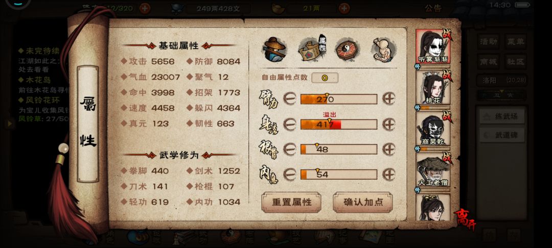 太难了 2