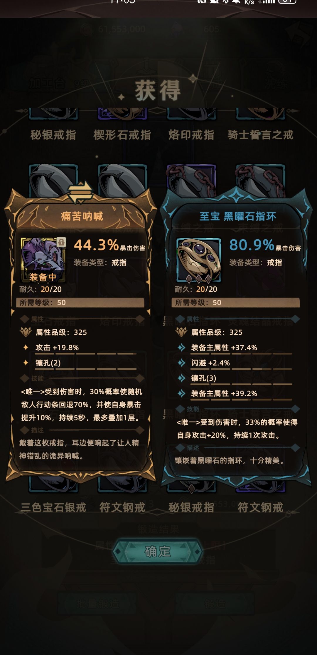 好久终于刷出来个能看的胚子了 1
