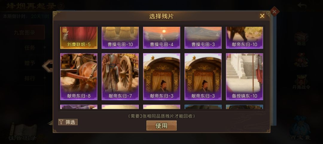 互换图片 1