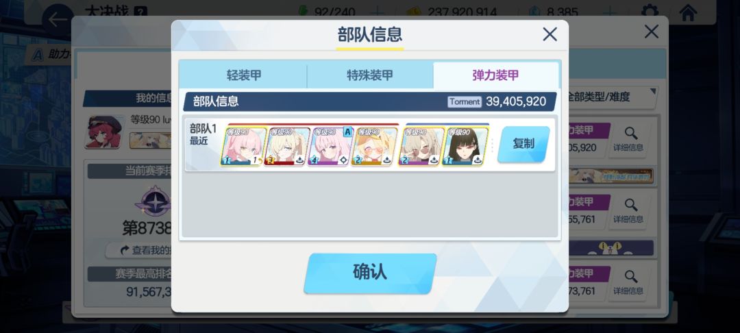 街区长虫 能一档吗 1
