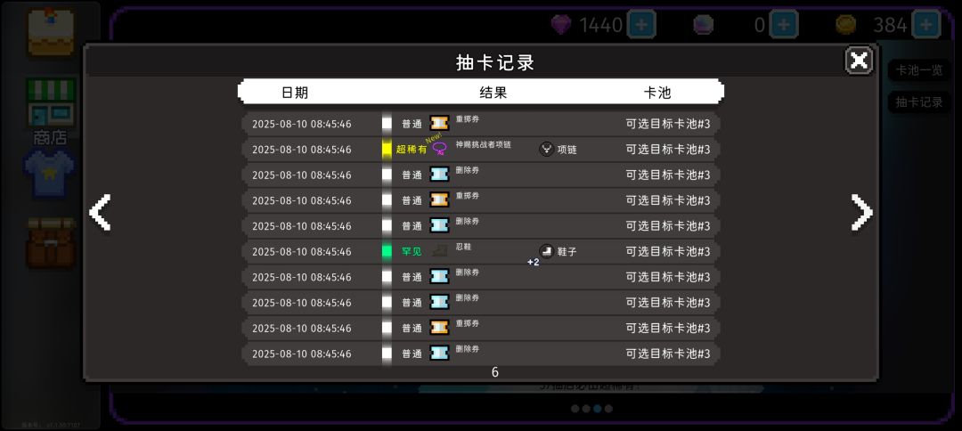 水一波 1