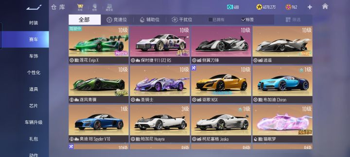 以旧换新该什么换截图