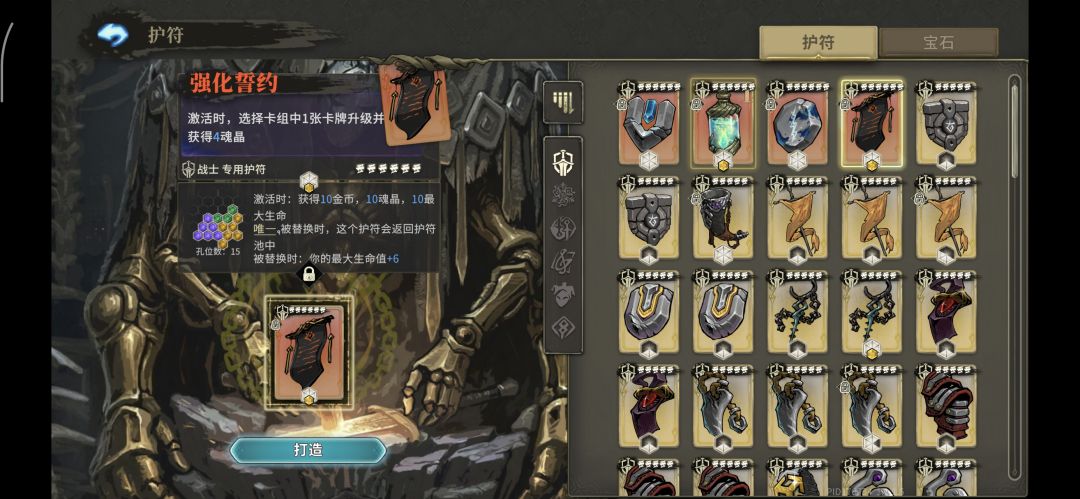 护符不容易,终于毕业了!!! 2