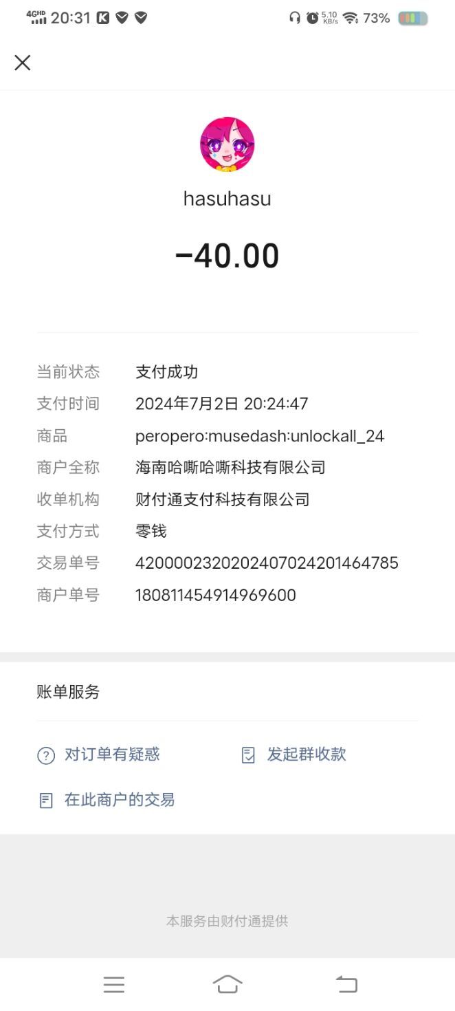 怎么办啊 1