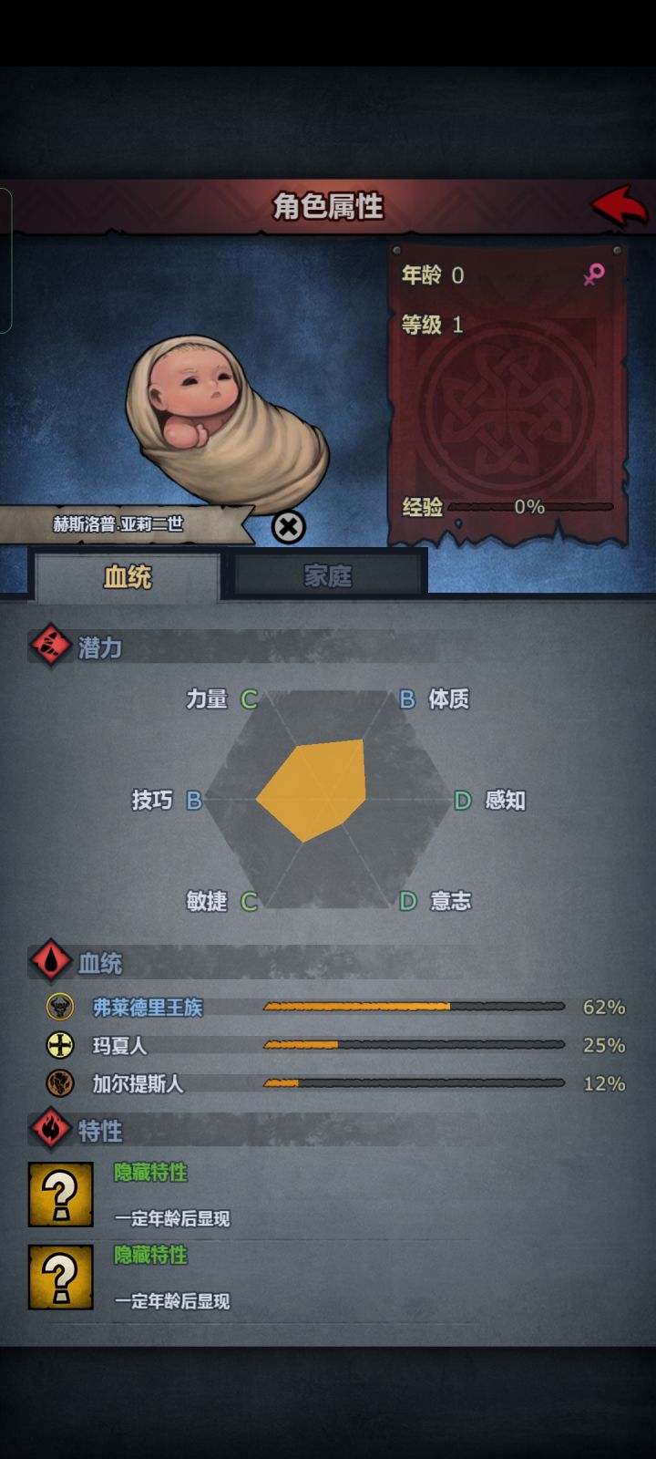 这刚开没多久的号居然还返祖了一个，本来就只是给主角团和礼包送的角色留个后还返祖了。截图