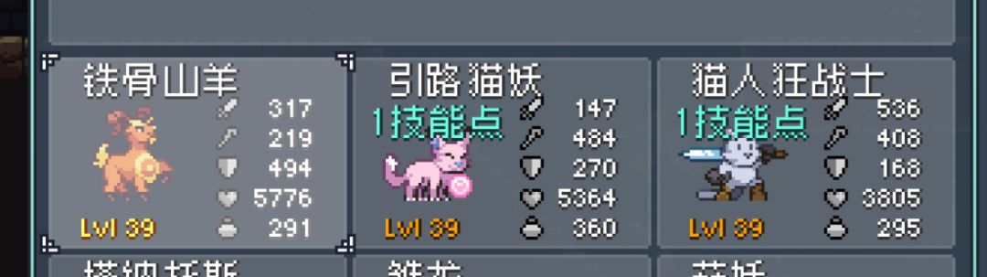 玩pc版本,双猫队,直接爽穿主线 1
