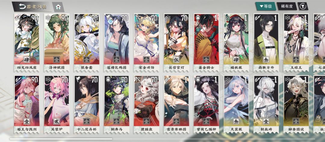 萌新求问,还有什么可以练的吗? 1