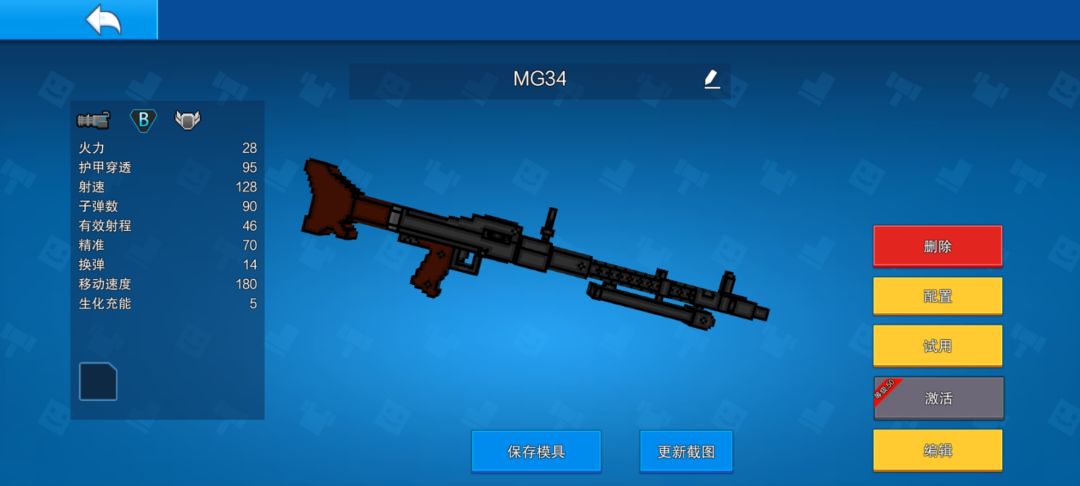 Mg34,有人会喜欢吗?(半官方) 1