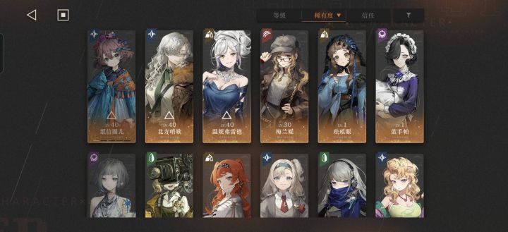 新人问下该怎么搭配，往哪个方向发展截图