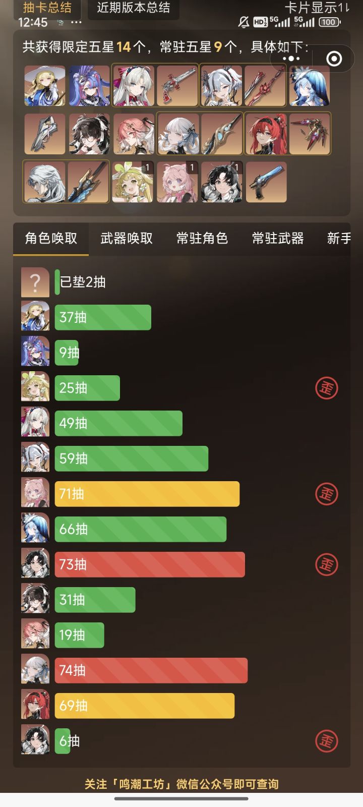 2.0也是好起来了截图