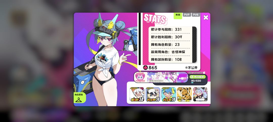 才玩了两个月 box就已经挺丰富了 3