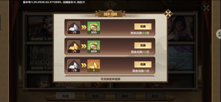 这次的活动真逆天截图