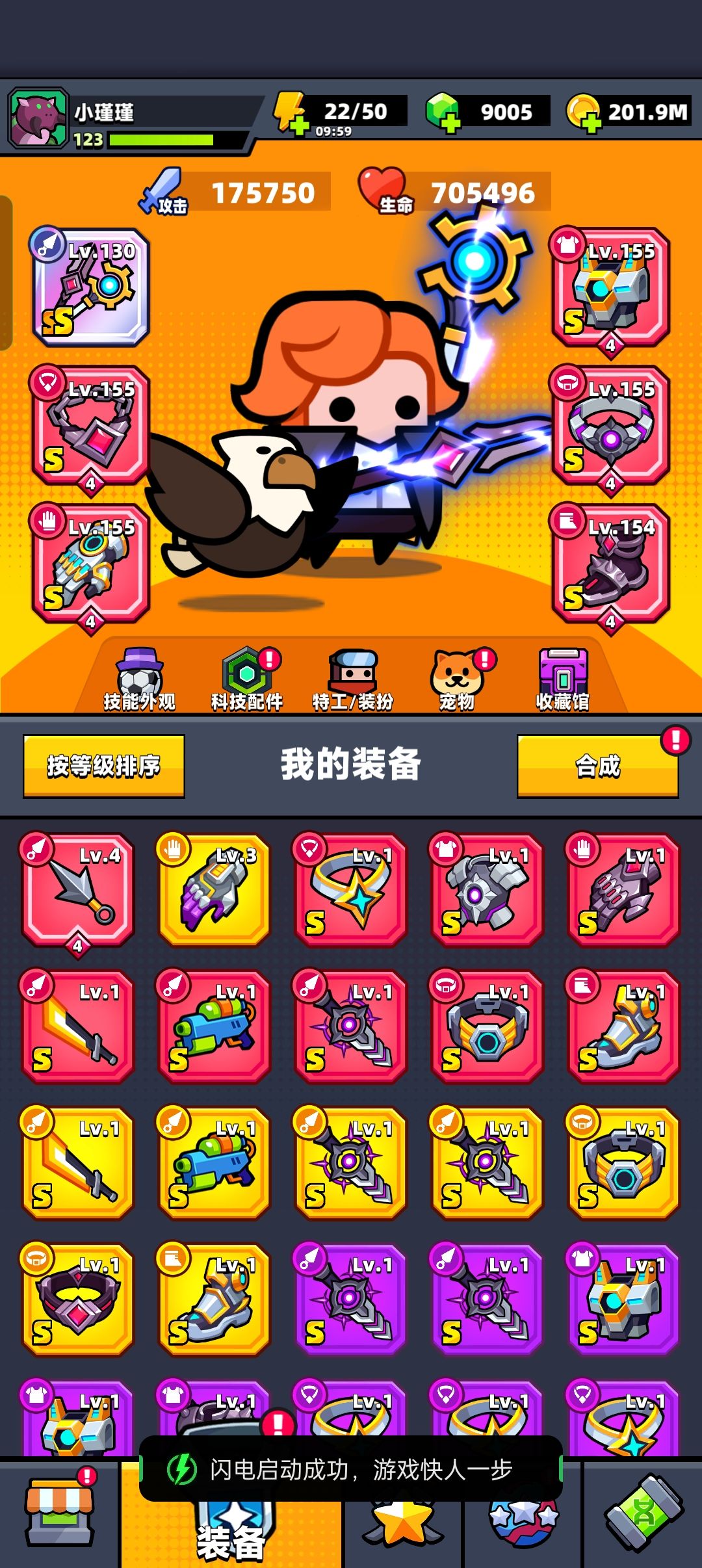 8级收人,均战15万,收13+的,来的进群 1