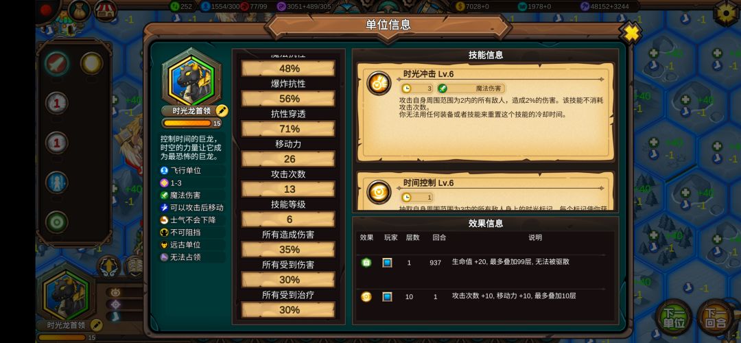 哪个好? 2