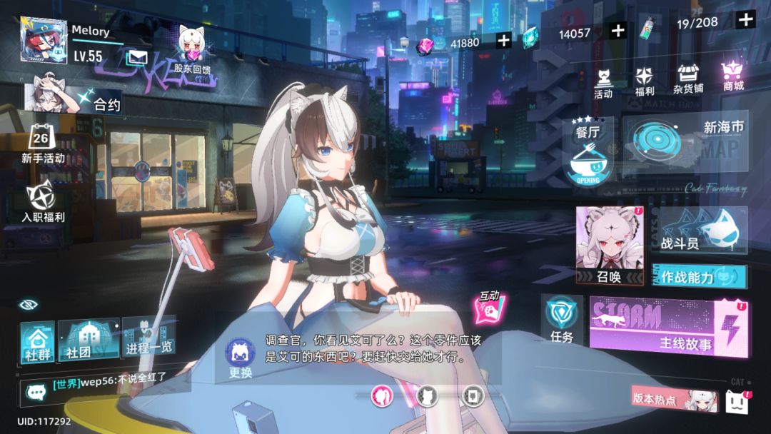猫之城复活2.0 2